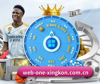 web-one-xingkon.com.cn APP(xingkong)