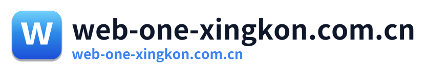 web-one-xingkon.com.cn